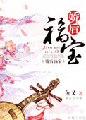 娇后洗发乳容量