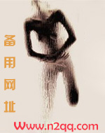 艳情欢（一对一高H）_御宅屋